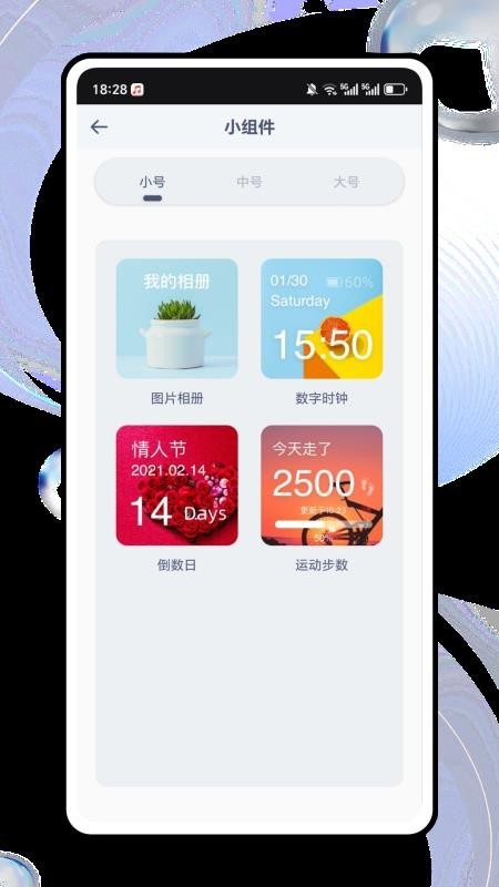 桌面猫app4