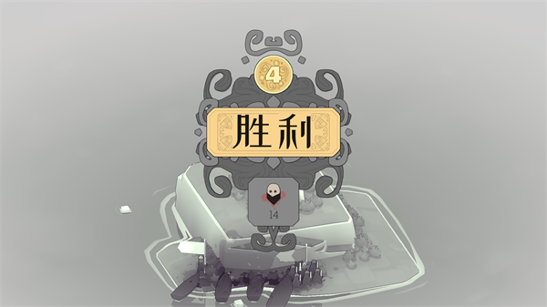 迷雾北境手游(Bad North)截图2