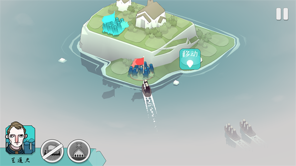 迷雾北境手游(Bad North)截图1