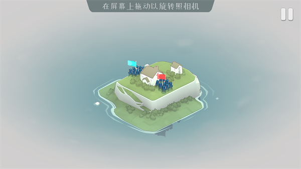 迷雾北境手游(Bad North)截图4