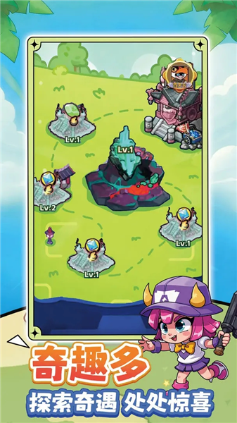 宠物战队2026截图1