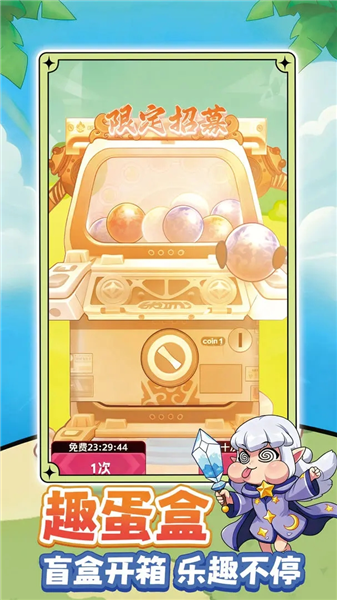 宠物战队2026截图4