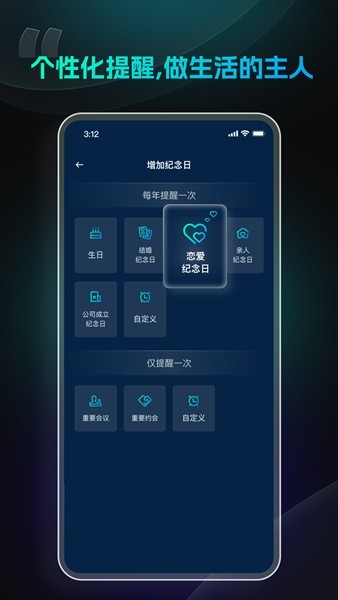 极简闹钟app2