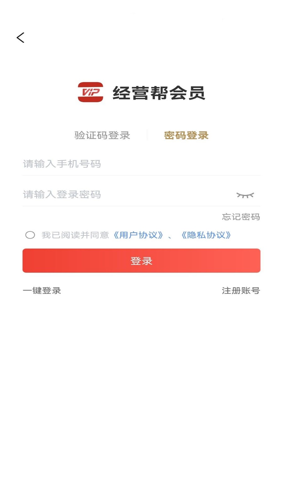 中钧会员app2