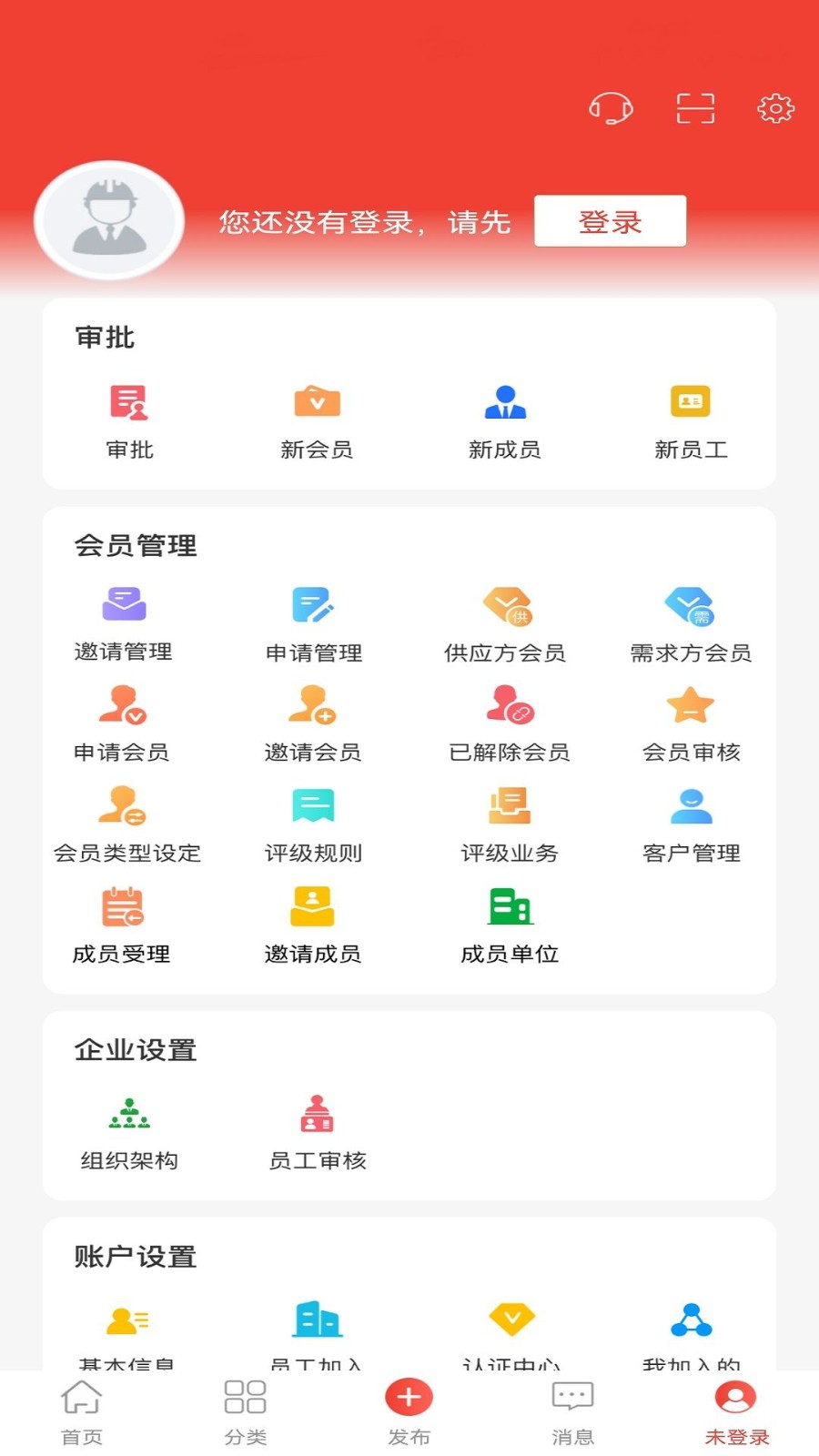 中钧会员app1