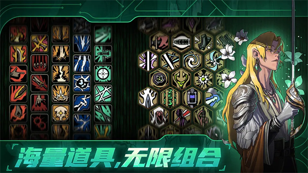 绝地鸭卫无限材料版截图1