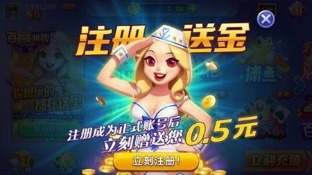 趣赢娱乐棋牌最新版截图3