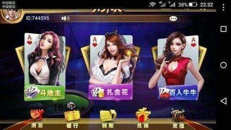 趣赢娱乐棋牌最新版截图1
