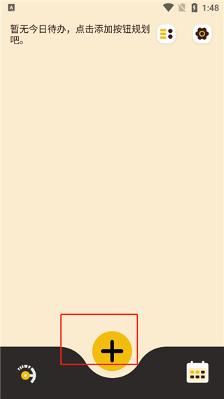  待办泡泡app 免费版v1.5 生活服务