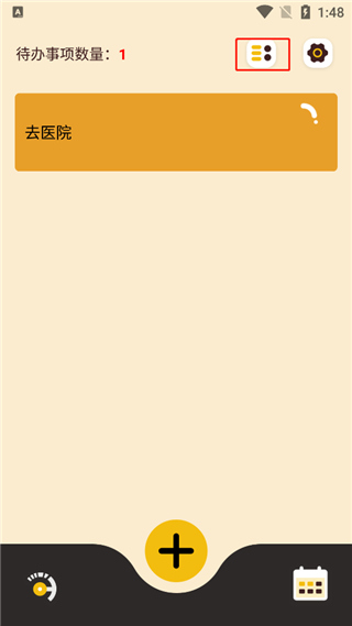  待办泡泡app 免费版v1.5 生活服务