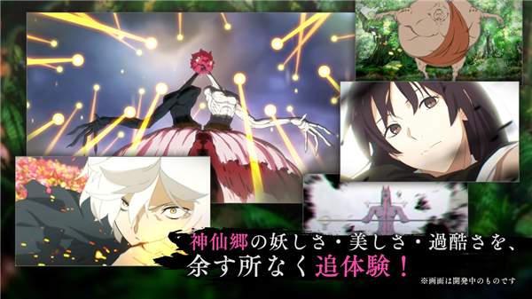 地狱乐乐园之战手游截图3