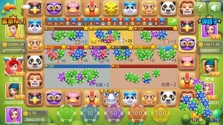 吉祥棋牌官方版截图3