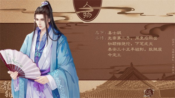 龙雏最新版截图1