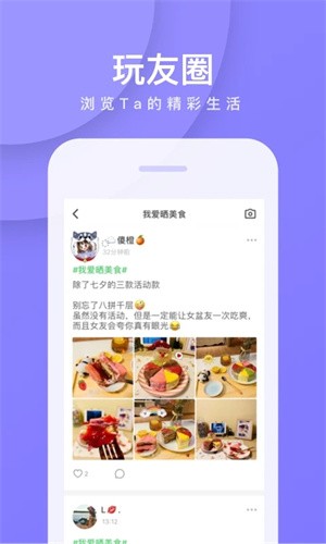 我是卧底最新版截图3