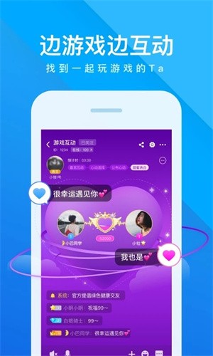 我是卧底最新版截图4