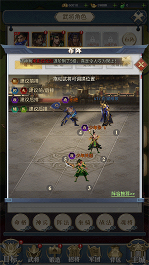 如何快速提升战力1