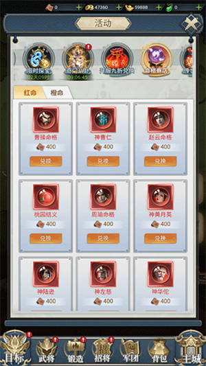 如何快速提升战力4