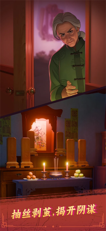 谁来救救我汉化版截图2