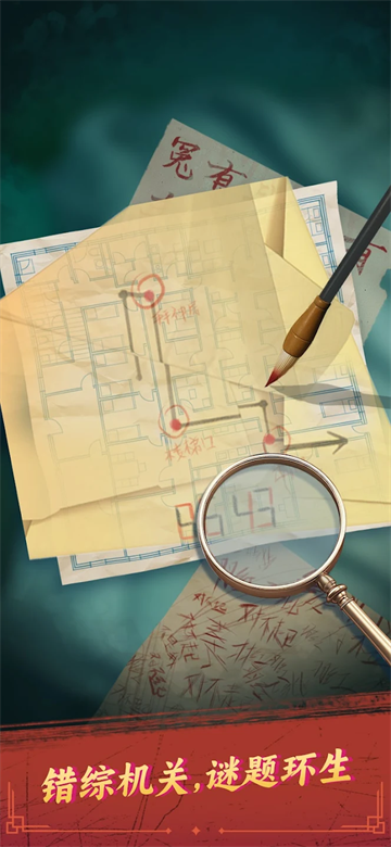 谁来救救我汉化版截图1