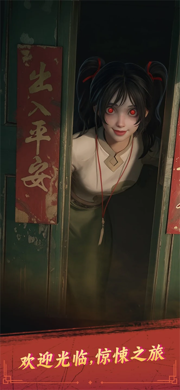 谁来救救我汉化版截图4