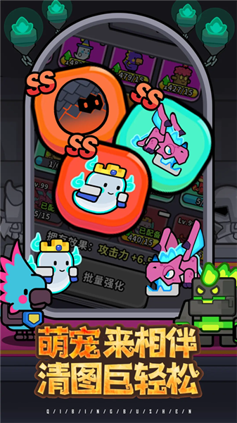 魔法森林大作战(内附兑换码)截图4