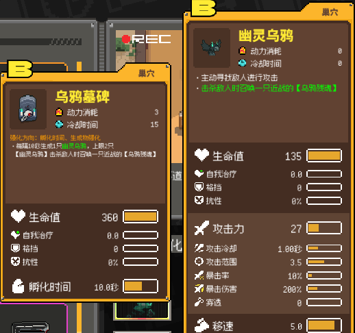 金币资源小技巧