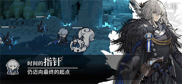 火环国际版截图1