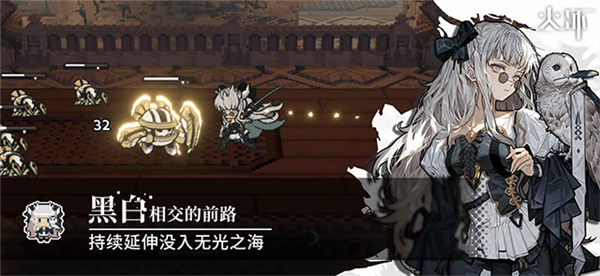 火环国际版截图3