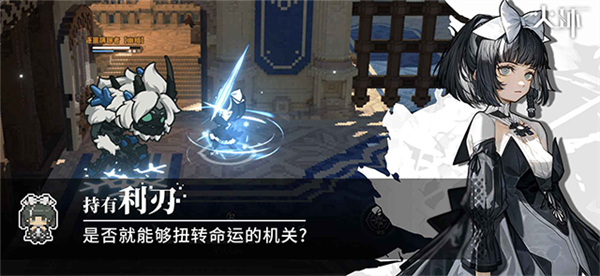 火环国际版截图2