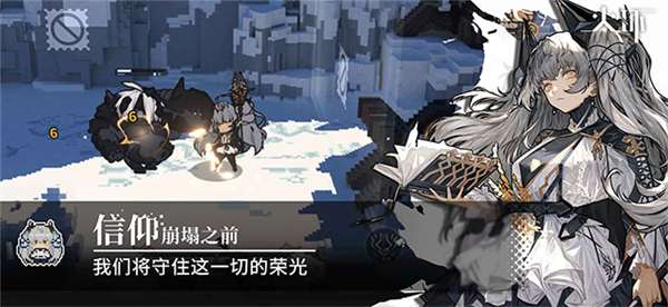 火环国际版截图4