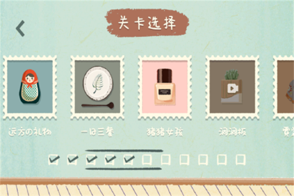 众之慧爱消消手游截图3