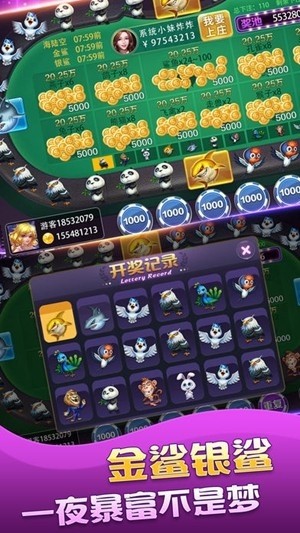 指尖棋牌正式版3