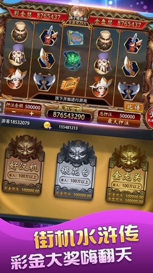 指尖棋牌正式版2