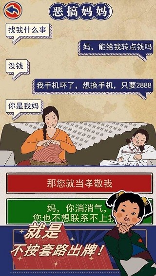 王蓝莓的幸福生活截图1
