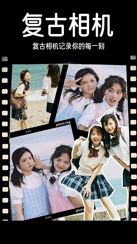 Dazz复古胶片相机app4