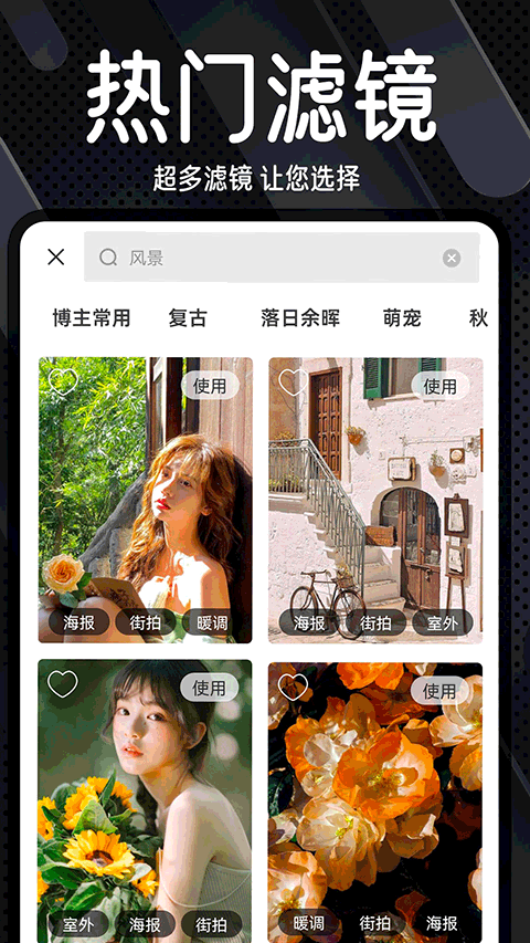 Dazz复古胶片相机app1