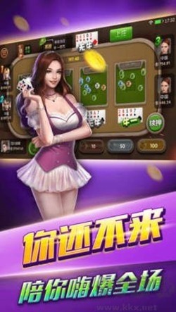 天易棋牌最新版截图1