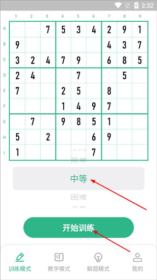  数独家app 正版v1.1.24 办公学习