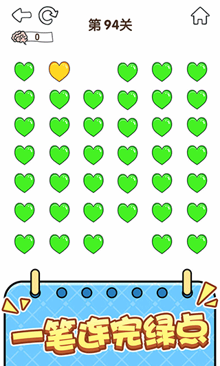 全民烧脑5免费版截图4