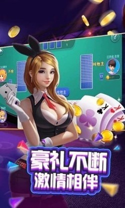 云帆互娱棋牌最新版截图3