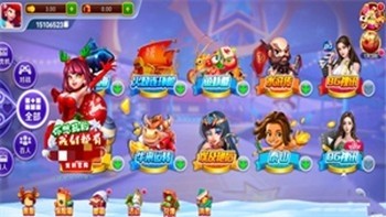 点点棋牌官方版截图2