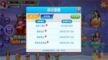 点点棋牌官方版截图3