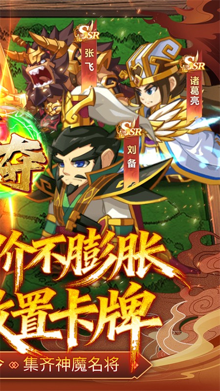 森林王国0.1折版截图2