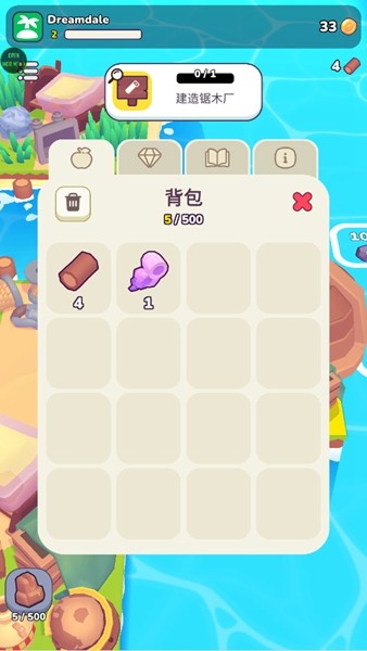 梦谷手游内购版截图2