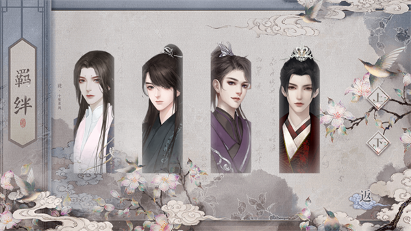 女帝本传金手指版截图4