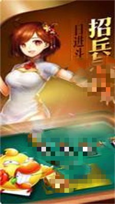 空间棋牌19旧版手机版截图2