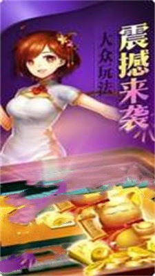 空间棋牌19旧版手机版截图1