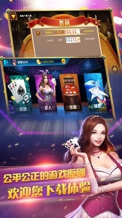 心如棋牌手游截图1