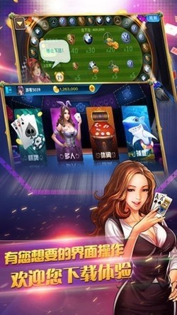 心如棋牌手游截图2