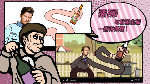 超级怪手移植版截图2